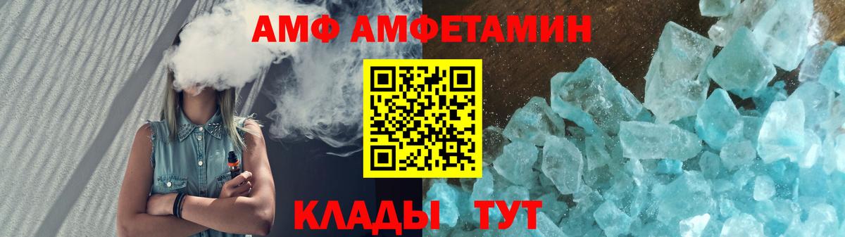 Бузулук  Амфетамин 97%  Amphetamine  Вход с VPN 