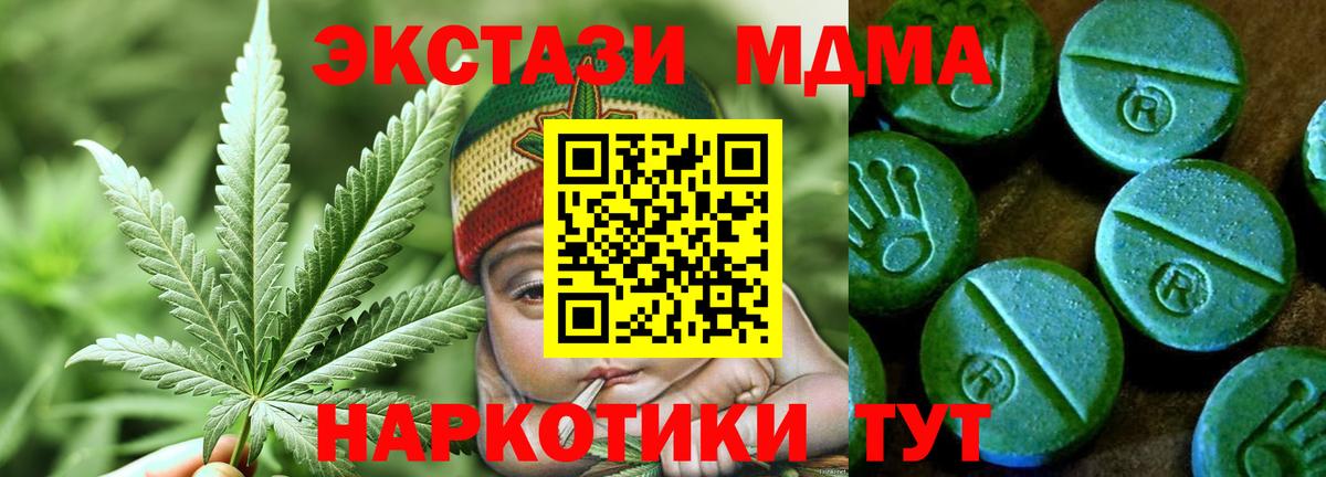 Бузулук  ЭКСТАЗИ таблы  Вход с VPN  Ecstasy mix 