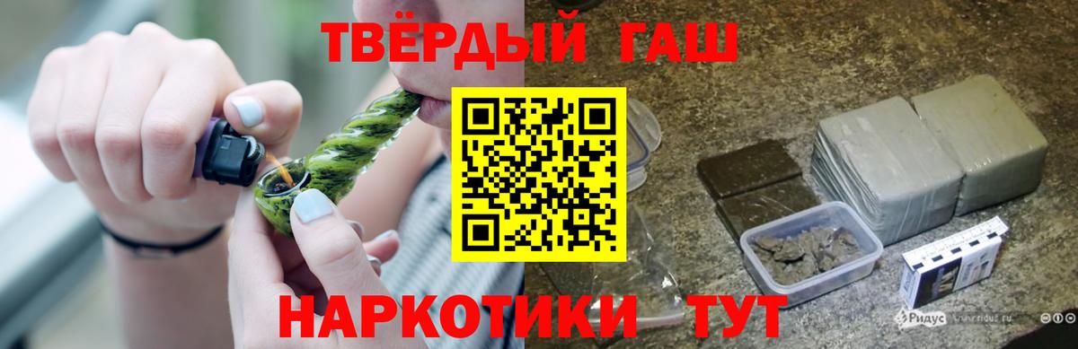 ГАШ Изолятор  Гашиш  Бузулук  Вход с VPN  ГАШИШ Изолятор 