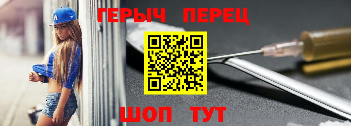 ГЕРОИН Heroin Бузулук
