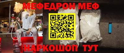 прущие грибы Янаул