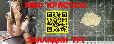 прущие крисы Ярославль