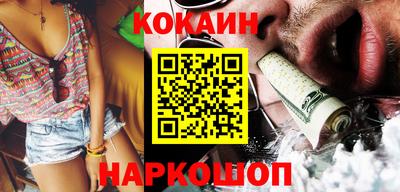 прущие грибы Янаул