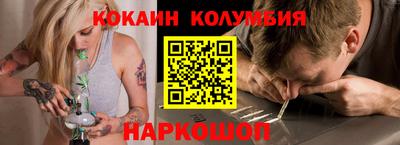 прущие грибы Янаул