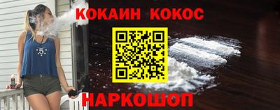прущие крисы Ярославль