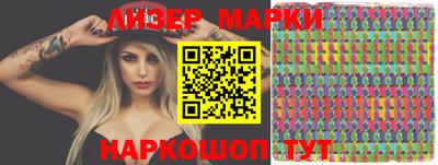 MDMA Ангарск