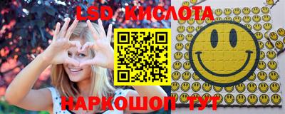 прущие грибы Янаул