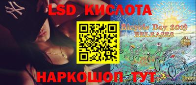 прущие крисы Ярославль