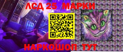 прущие грибы Янаул