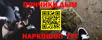 прущие грибы Янаул