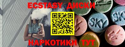 прущие грибы Янаул