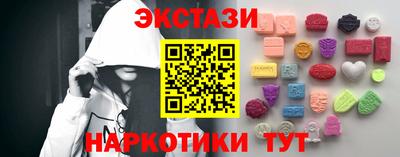 прущие грибы Янаул
