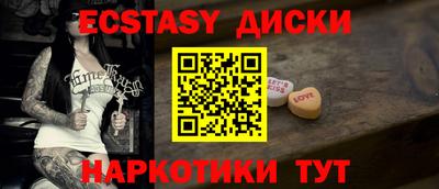 mdma Ярцево
