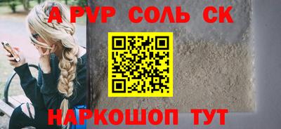 mdma Ярцево