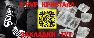 прущие грибы Янаул