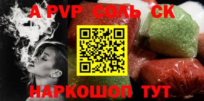 прущие крисы Ярославль