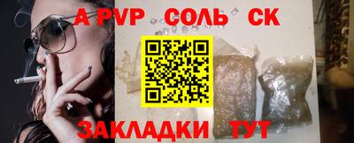 mdma Ярцево