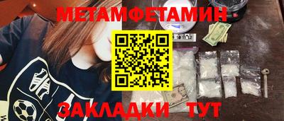 прущие крисы Ярославль
