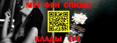 прущие крисы Ярославль