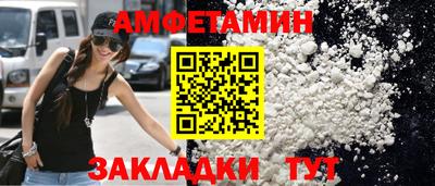 mdma Ярцево