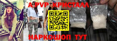 прущие грибы Янаул