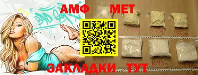 mdma Ярцево