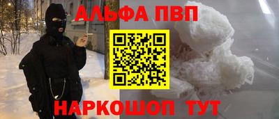 mdma Ярцево