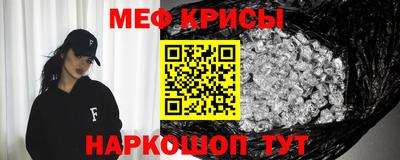 прущие крисы Ярославль