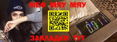 прущие грибы Янаул