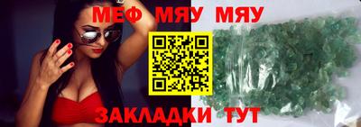 прущие крисы Ярославль