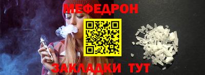 mdma Ярцево