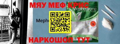 прущие грибы Янаул