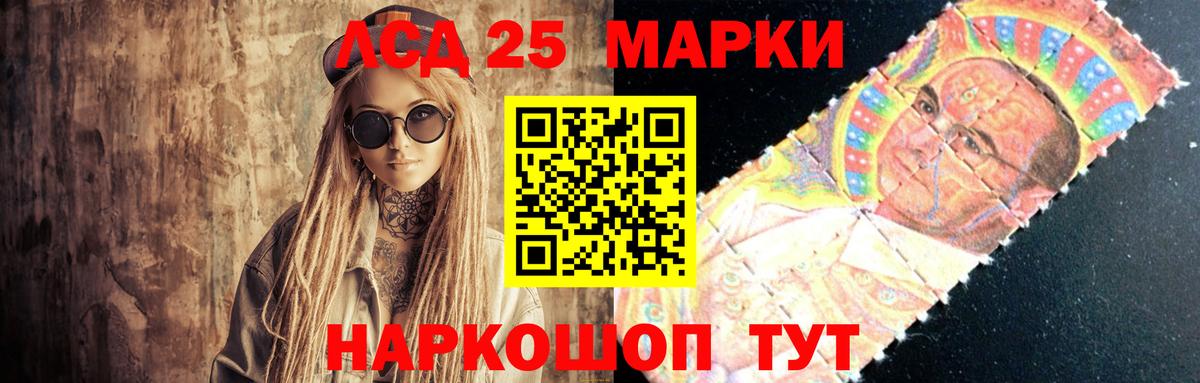 ЛСД экстази кислота Бузулук