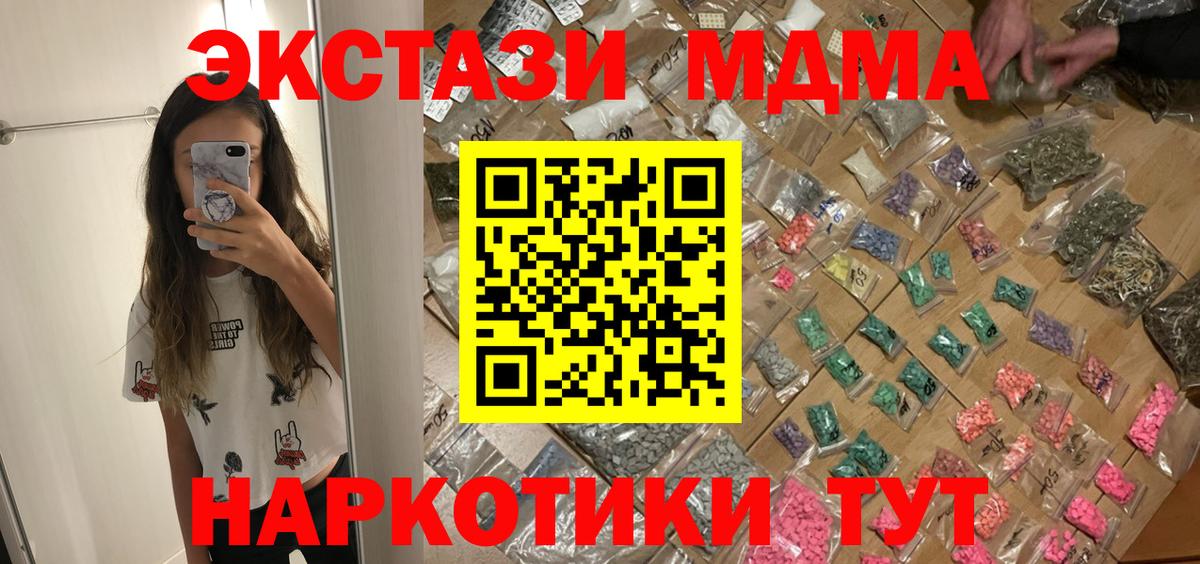MDMA Molly Бузулук