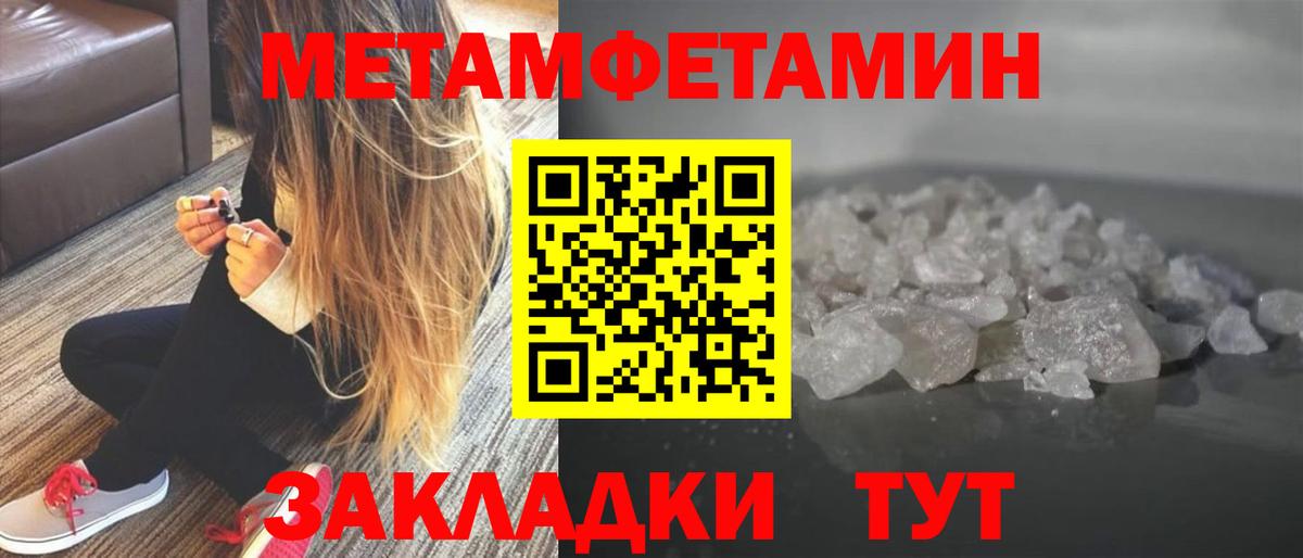 Бузулук  Метамфетамин Methamphetamine  Метамфетамин Methamphetamine  Вход с VPN 