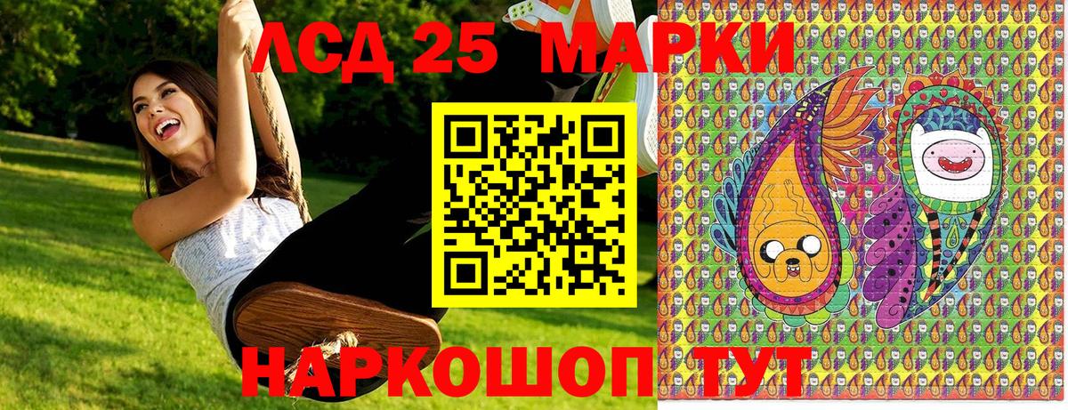 Марки NBOMe  Марки NBOMe 1,8мг  Вход с VPN  Бузулук 