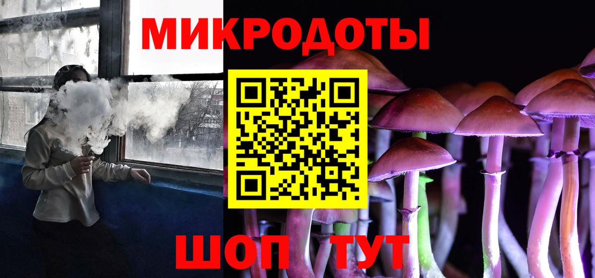 Галлюциногенные грибы Psilocybine cubensis  Псилоцибиновые грибы ЛСД  Вход с VPN  Бузулук 